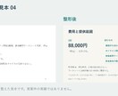 営業・研修資料5枚を見やすく整えます 確定原稿から、編集できるパワーポイントへ イメージ5