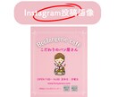 想い伝わる”響く”インスタ画像をつくります 初めてでも安心／傾聴／ヒアリング／想いに寄り添う／活動を応援 イメージ6