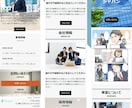 ヘッダー画像含め、記憶に残る漫画LP制作します 漫画を使って、印象に残るストーリーLPを制作しませんか？ イメージ9