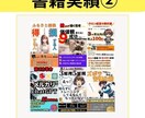 電子書籍でセルフブランディング！サポートします Kindleに出版してあなたの専門性を形にしませんか？ イメージ4