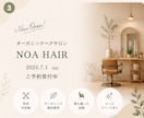Instagram投稿画像（最大5枚）を制作します 店舗SNS運用経験を活かして制作します イメージ3