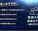 eスポーツチームの募集文を作成します チーム運営経験を活かして作成します イメージ3