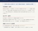 志望動機と自己PRを応募先に合わせて作成します 5000人以上と面談した人材紹介の責任者が確認 イメージ7