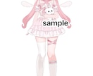 かわいい女の子のイラスト描きます 顔だけから全身まで！キャラクターデザインも！ イメージ3