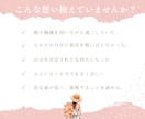 繊細さん｜親子関係のお悩みお聞きします もう我慢しないで...あなたの苦しみを優しく受け止めます イメージ2