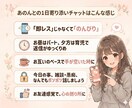 のんびり寄り添いチャットします お友達感覚でゆるっとお話しませんか イメージ2