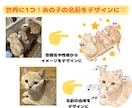 世界に1つ！ペットの個性をステッカー風に制作します 由来・性格・好きな色でデザイン♪猫犬小動物もデータで納品！ イメージ1