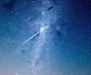 ホロスコープ【占星術】鑑定します オカルトではなく科学と魔術の融合により鑑定いたします。 イメージ3