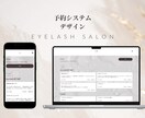 ホットペッパーに頼らない集客導線を作ります LINE×予約サイト×SNS【安定集客できる導線】を作ります イメージ1