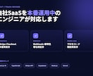 Stripe決済の組込み代行します Next.js+Supabase+StripeのSaaS決済 イメージ2