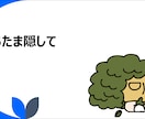 ３.リハビリ教材を提案します 様々なバリエーション！明日からすぐに使える！ イメージ3