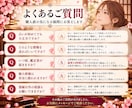 復縁の可能性をあなたの宿命から詳しく鑑定します 算命学の命式と人体星図であなたの復縁への道筋を読み解きます イメージ7