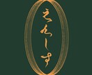 漢字・平仮名の筆文字、家紋等の和風ロゴ作成します 高品質な家紋・烙印風・筆文字等の和風デザインを作成いたします イメージ9