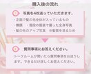 美容師歴10年の美容ライターが似合う髪型診断します 美容室難民救済！文章のプロがあなたの髪の毛専用のトリセツ作成 イメージ6
