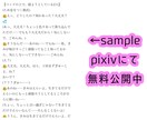 あなた専用シチュボ台本作成します 12月15日までの限定価格です！シチュボの台本のみ受付！ イメージ5