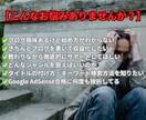徹底サポート！副業ブログ2週間密着コンサルします 副業初心者・在宅OK！学生や主婦の方もオススメのノウハウ イメージ4