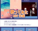 オリジナルMV作ります 修正回数無制限/迅速かつ丁寧なレスポンス イメージ10