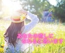 あなたの胸の内なんでも聞きます おっとり、ふわっとお話しましょ♪ イメージ3