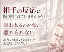 恋愛依存や執着で苦しい気持ちを整理します 相手の反応に左右される毎日から「自分を取り戻す時間」へ イメージ2
