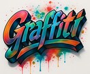 グラフィティアートが得意です！ご依頼お待ちしてます 【細かな要望に合わせて、デザインをするのが得意です。】 イメージ6