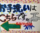 手書きpop作成します 手作りpop⭐️でイメージアップ！ イメージ1