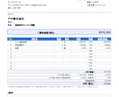 見積・請求・入金管理の自動化を導入代行します マニュアル完備で今日から使える！オプションで設定・導入代行有 イメージ4