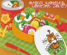 季節やテーマモチーフの食べ物を描きます モチーフを取り入れてデザインした食べ物を描きます イメージ1