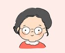 ゆる〜いデジタル似顔絵お描きします あたたかみのある似顔絵/イラスト/SNSアイコンに イメージ5
