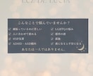 生きづらさに寄り添い、揺さぶられる心を整理します 誰にも言えなかった孤独や不安を全肯定で聴き、心を整えます イメージ2