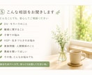誰にも言えない気持ち、優しくお聞きします DV・離婚・子育ての悩みに寄り添います イメージ6