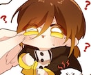 デフォルメイラスト描きます ミニキャラのイラストを描きます！SNS等使用可能です。 イメージ4