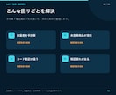 在庫データと棚卸結果を照合します 数量差・未登録・要確認を分けて一覧化 イメージ2