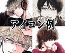SNSアイコンや立ち絵を繊細なタッチで描きます 中性・美男子特化! 綺麗め・繊細なイラストをお探しの方へ イメージ2
