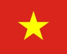ベトナム語の就労規則や契約書の作成します ベトナム人実習生などに役立てていただける書類の翻訳 イメージ1