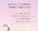 向き合うヒント！夫婦関係の悩みタロット鑑定します 言葉にしづらい夫婦のモヤモヤを丁寧に読み解きます イメージ8