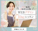 ぱっと目につくバナーを制作いたします 高品質なWEB画像！あなたのビジネスに貢献します イメージ3