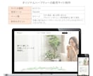 Squareでスマホ対応のECサイトを作成します 短納期でネット販売できるECサイトをPC・スマホで作成 イメージ4