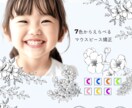 初心者も安心◎更新しやすいHP制作します 初心者もOK！更新マニュアル＆1ヶ月サポート付き イメージ7
