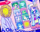 ＢＧＭジャケットお描きします 最短５日で背景まで♪スピード納品いたします！ イメージ4