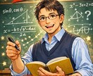 中学、高校の数学、高校、大学受験まで教えます 基本を大切にした自然な解法、汎用性の高い解法を提供します。 イメージ1