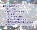 サイキックプロテクション・アチューンメント致します 人が放つ負の感情・氣の悪い場所でエネルギー負けしやすい方に イメージ2