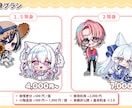 SD・ミニキャラ制作します 絵柄・等身選択可！グッズや配信などに使えるミニキャラです！ イメージ2