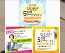 シンプルに視認性が高いデザインを提供します どんなデザインに迷われている方は、ぜひご相談ください♪ イメージ6
