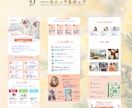 心を掴む！パッと目を引くLPを制作します 温かみのあるデザインで世界観を大切に響くLPを制作します イメージ6