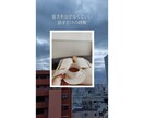 今の気持ちをそのまま話す時間をつくります 答えは出さなくて大丈夫。ただ話すだけでいい時間です イメージ1