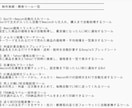 現役物販プレイヤーが専用の物販ツールを開発します リサーチ・価格監視・在庫管理など面倒な作業を自動化しませんか イメージ2