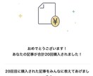 大学職員を目指す方のための参考資料を提供します 【求人情報分析・ES突破編】具体的な分析方法、対策をご提供！ イメージ9