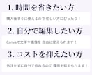 スマホ特化CanvaLPテンプレートを販売します スマホ対応LP！Canvaで簡単に編集できます ！ イメージ3