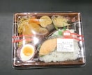 今の食生活でより美しく健康になるようにご助言します 【毎月限定お試し枠☆完売御礼】食生活にいまいち不安なあなたへ イメージ1