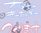 オリジナル ハメパチキーホルダー製作いたします 二人でのお揃い、チームやグループでのお揃いなどいかがですか？ イメージ1